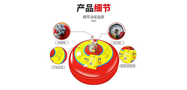 消防器材销售（一站式采购平台）