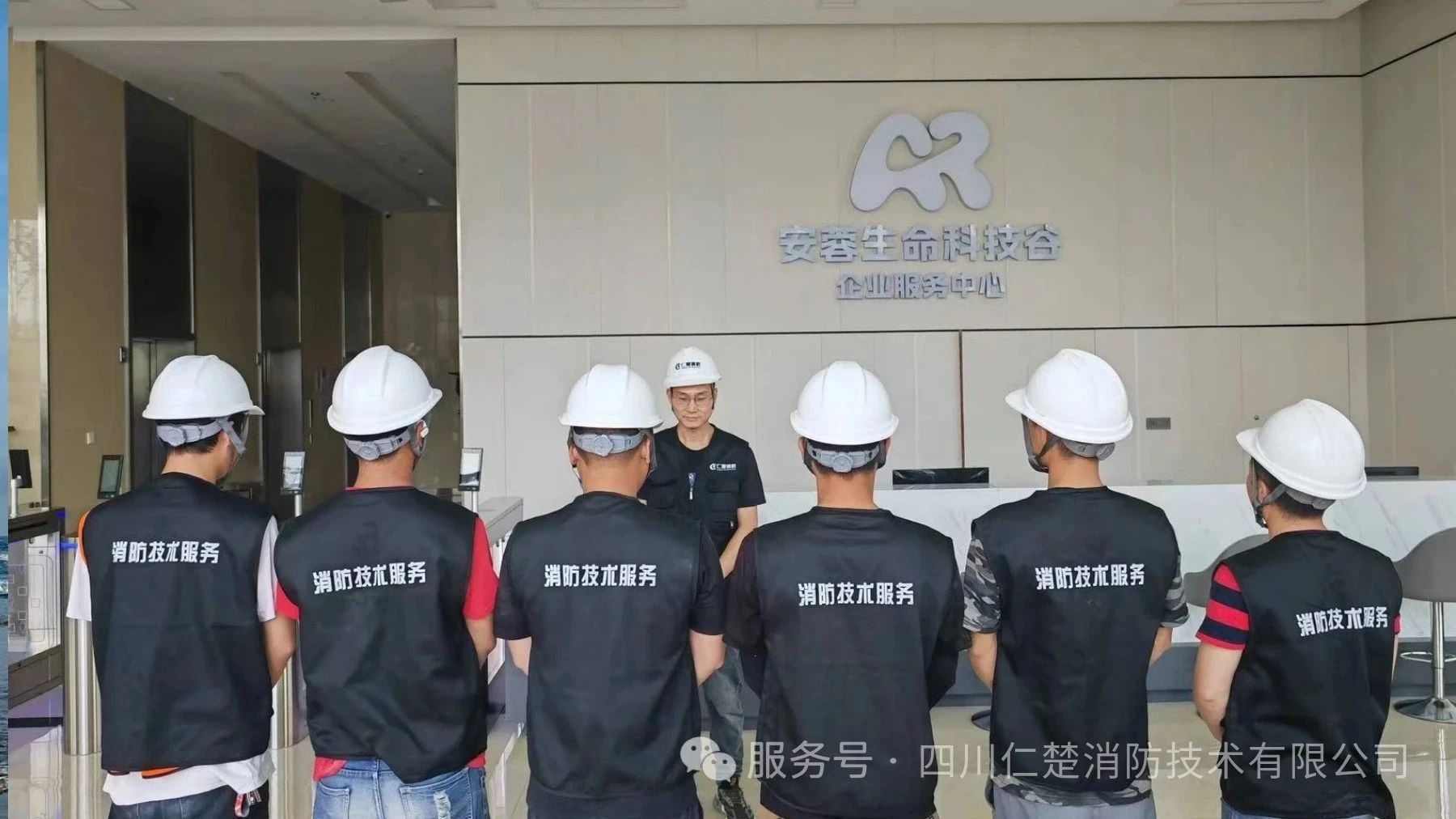 保障消防设施 “随时待命”：维保专业知识详解