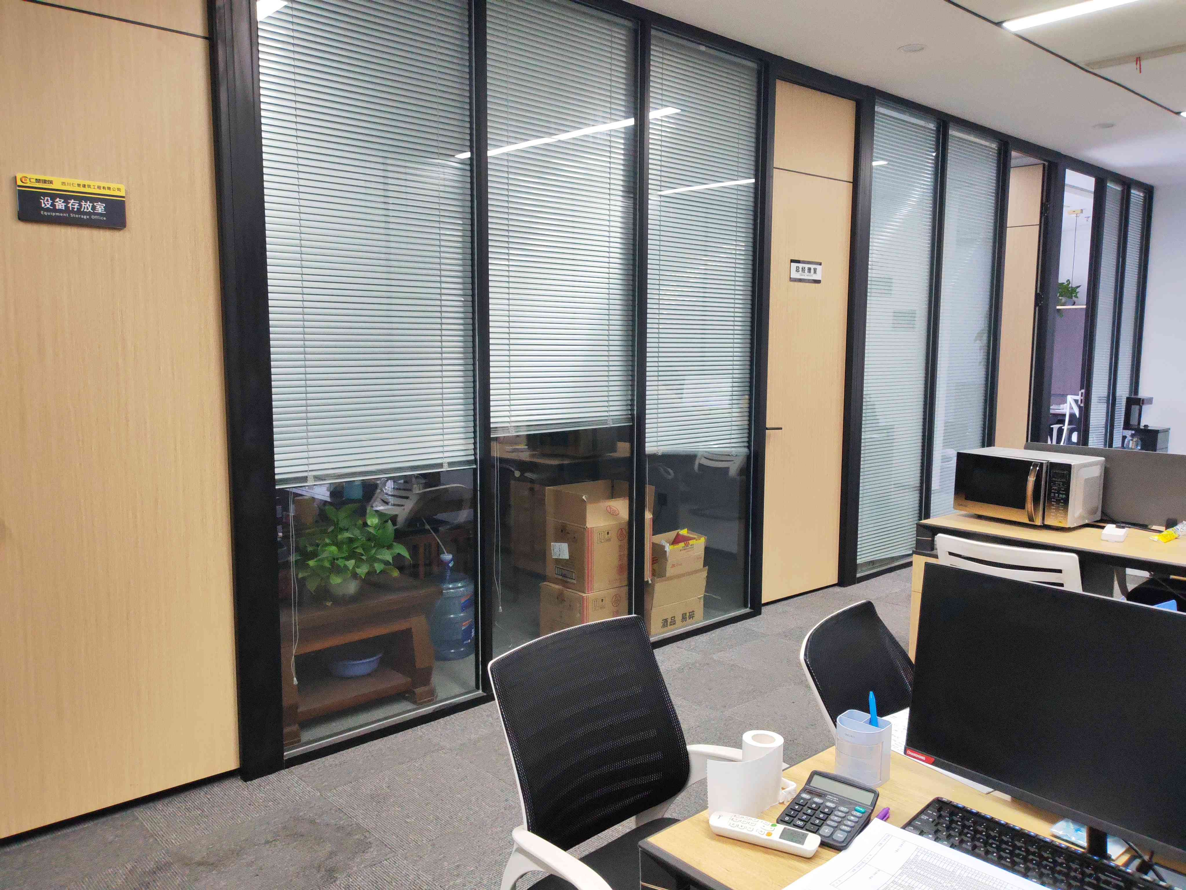 成都市达图城科技有限公司室内装修消防咨询服务